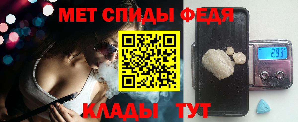 АМФ 97% Великие Луки