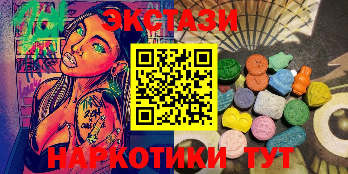 Экстази бентли Великие Луки