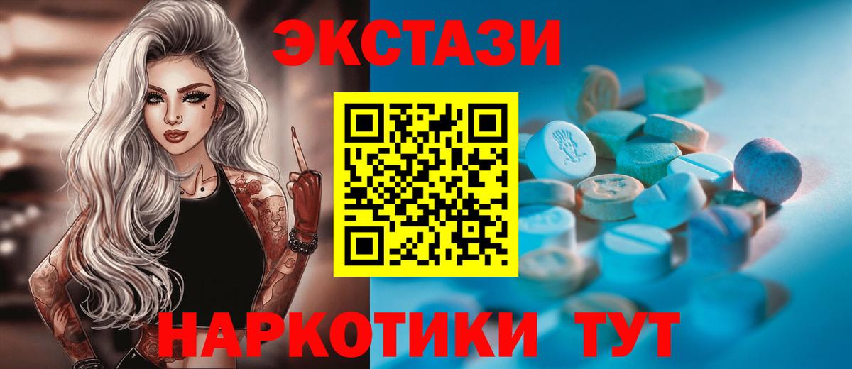 OMG ONION  ЭКСТАЗИ Punisher  Вход с VPN  darknet Telegram  Великие Луки  Ecstasy 99% 