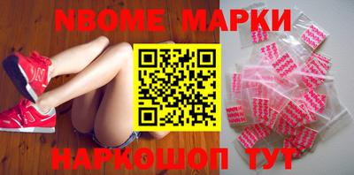 бутик Можга