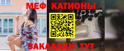 крисы Можайск