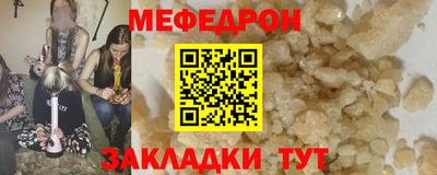 крисы Можайск