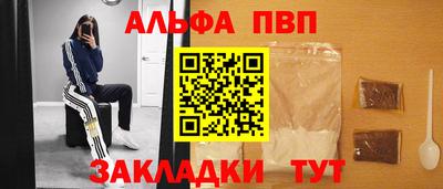 бутик Можга