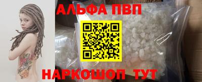 крисы Можайск