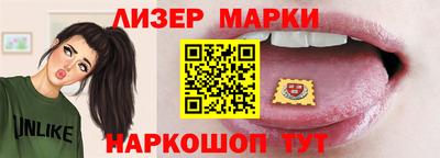 бутик Можга