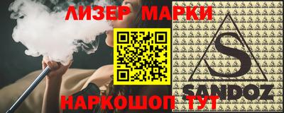 бутик Можга