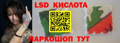крисы Можайск