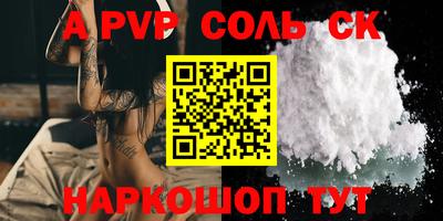 крисы Можайск