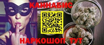 бутик Можга