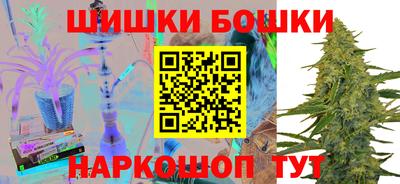 бутик Можга
