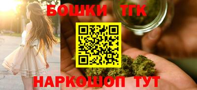 бутик Можга