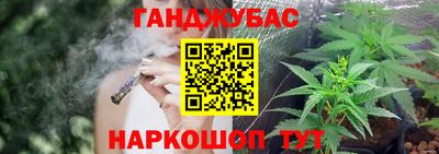 крисы Можайск