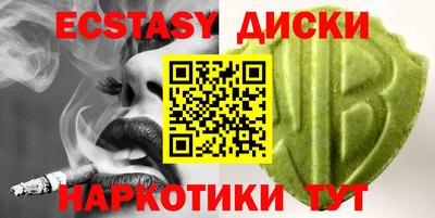 бутик Можга