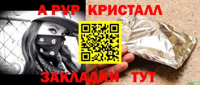 бутик Можга