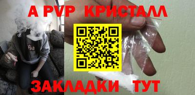 крисы Можайск