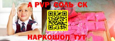 крисы Можайск