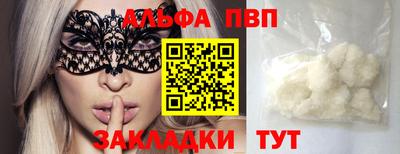 бутик Можга