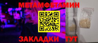 бутик Можга