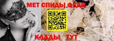 крисы Можайск