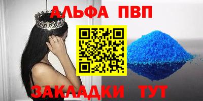 крисы Можайск