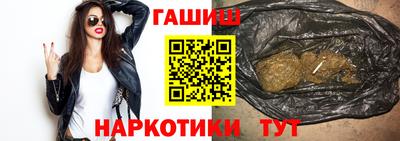 бутик Можга