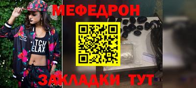 крисы Можайск