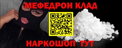 бутик Можга