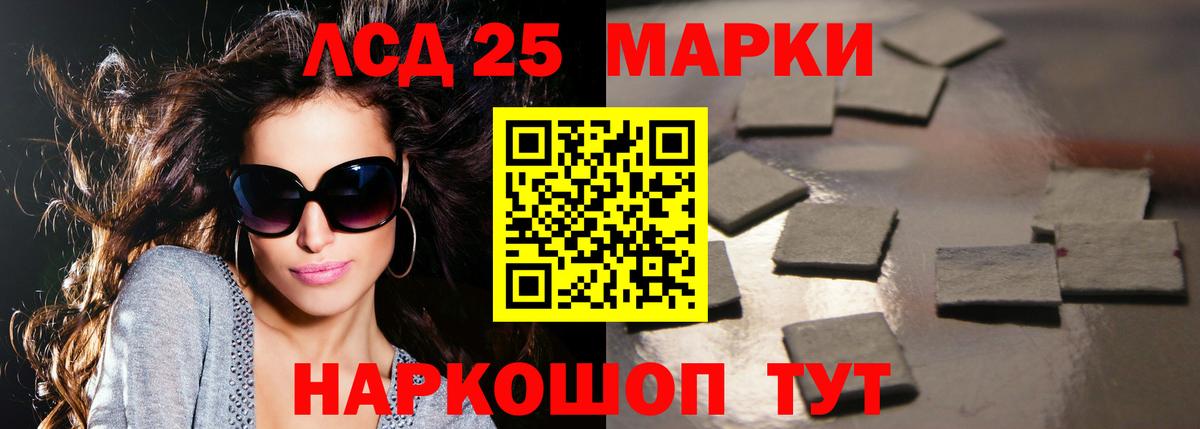 ЛСД экстази кислота  Вход с VPN  Великие Луки  LSD-25 экстази кислота 