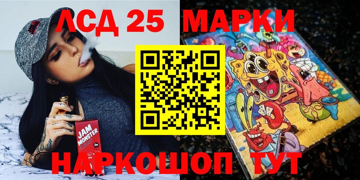 Великие Луки  Марки NBOMe  Марки 25I-NBOMe 1500мкг  Вход с VPN  Марки 25I-NBOMe 1500мкг 
