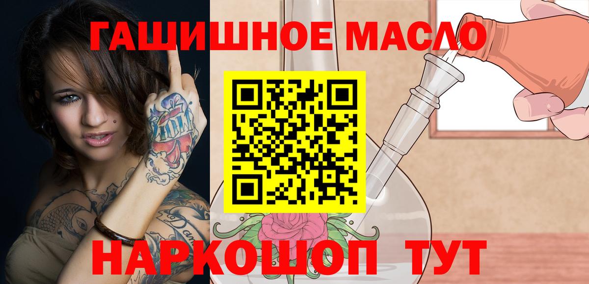 ТГК Wax Великие Луки