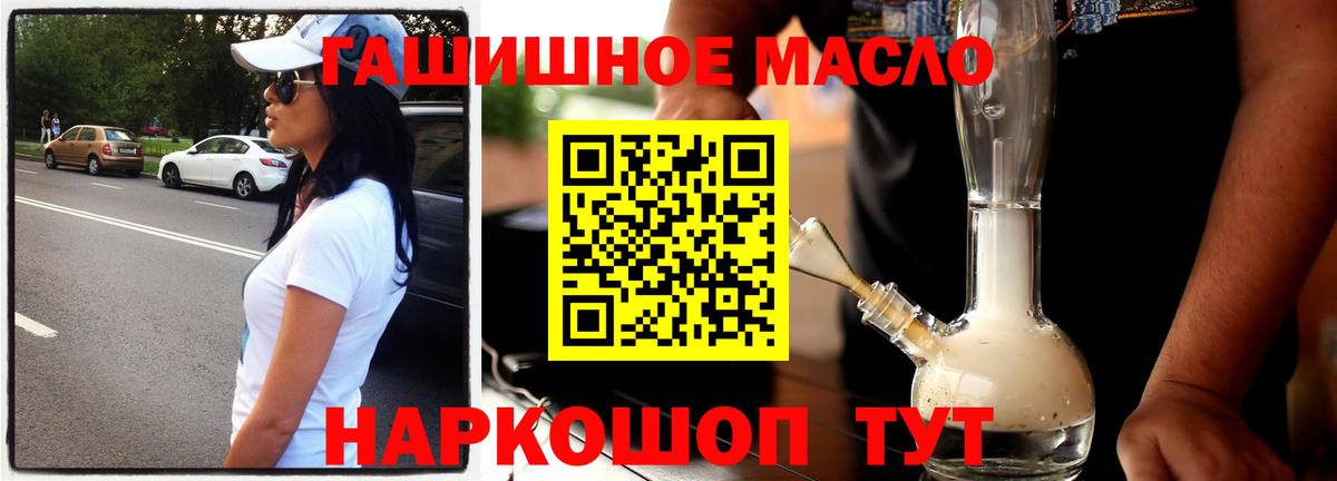 Великие Луки  Дистиллят ТГК вейп с тгк  Вход с VPN 