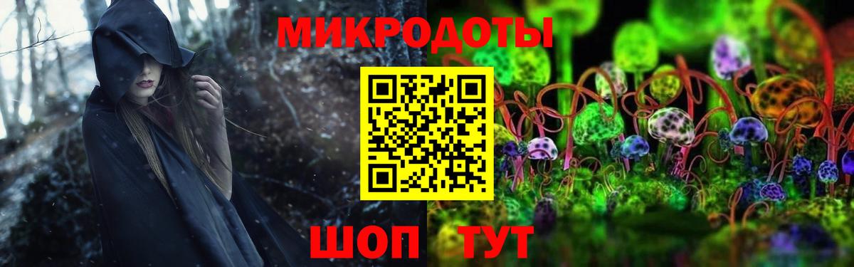 Галлюциногенные грибы прущие грибы  наркошоп  Великие Луки  Вход с VPN 