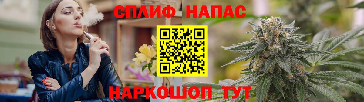 МАРИХУАНА Bruce Banner  Вход с VPN  МАРИХУАНА конопля  Великие Луки  Конопля Amnesia  Бошки марихуана Bruce Banner 